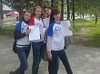 16 мая уватские волонтеры приняли участие в акции «Общероссийский детский телефон доверия», направленной на привлечение внимания жителей Увата, в основном подростков, к проблеме непонимания.